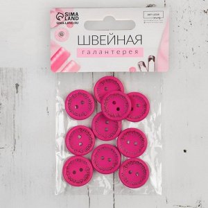 Набор нашивок из дерева «Hand made with love», 2 x 2 см, 10 шт, цвет ярко-розовый