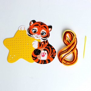 Набор для творчества. Вышивка пряжей «Тигр и звёздочка» на картоне