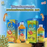 Омега 3 для детей OPlus Omega3 Витаминная добавка со вкусом апельсина, меда, лимона