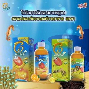 Омега 3 для детей OPlus Omega3 Витаминная добавка со вкусом апельсина, меда, лимона