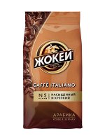 Кофе Жокей зерно в/сорт Caffe Italiano м/у 500гр 1/8, шт