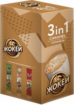 Кофе Жокей 3 в 1 Карамель (лента) 12г. 1/10шт/24, шт