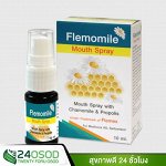 Flemomile Mouth Spray спрей для горла