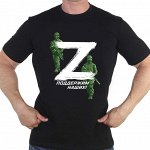 Футболка «Z»