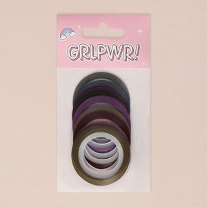 Ленты клеевые для декора «GRL PWR», с блёстками, 10 шт, 1 мм, разноцветные
