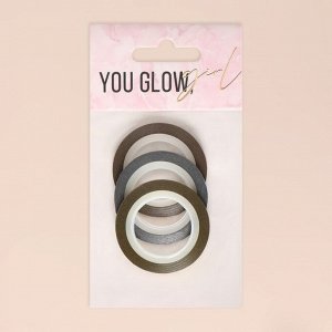 Ленты клеевые для декора «YOU GLOW», с блёстками, 3 шт, 3 мм, 18 м, цвет серебристый/золотистый/бронзовый