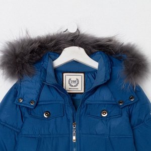 Куртка для мальчика, цвет синий, рост 158 см