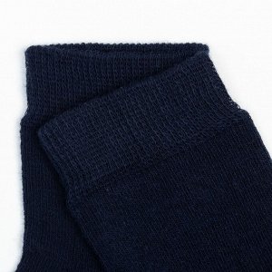 Носки детские, цвет тёмно-синий, размер 18-20