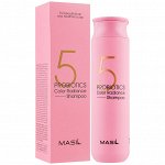 Masil 5 Probiotics Color Radiance Shampoo Шампунь для сияния волос с пробиотиками, 300мл