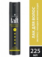 ТАФТ/Taft  лак 225мл. №5  Power ЭКСПРЕСС -укладка мегафиксация