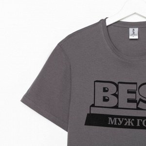 Футболка мужская KAFTAN «Муж года», серый.