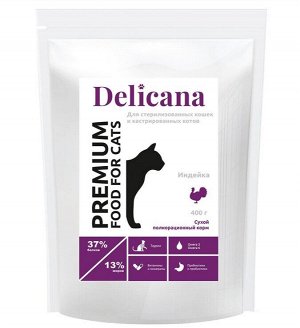 Деликана/Delicana корм для кошек стерилизованных/кастрированных Индейка 400гр*20