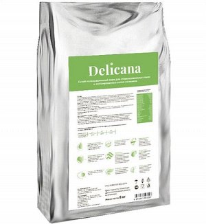 Деликана/Delicana корм для кошек стерилизованных/кастрированных Ягненок 8кг