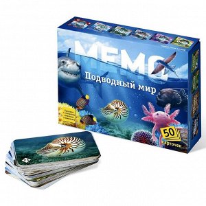 Настольная игра «Мемо. Подводный мир»