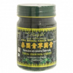 Rasyan Тайский бальзам массажный (зеленый) / PASYAN Saled pang pon balm spa 50 g