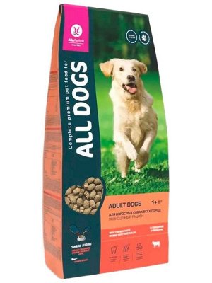 Олл Догс/All Dogs корм для щенков Говядина с овощами 13кг