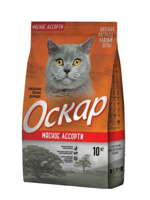 Оскар корм для кошек Мясное ассорти 10кг*1