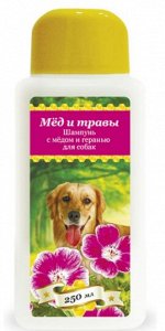 Шампунь Пчелодар с медом и геранью 250мл для собак