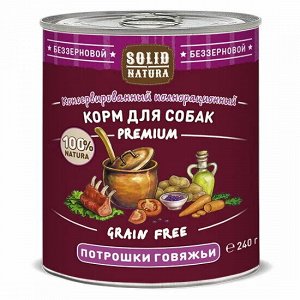 Солид/Solid конс. Natura Premium корм для собак Потрошки говяжьи 240гр