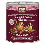 Солид/Solid конс. Natura Premium корм для собак Рубец говяжий 240гр