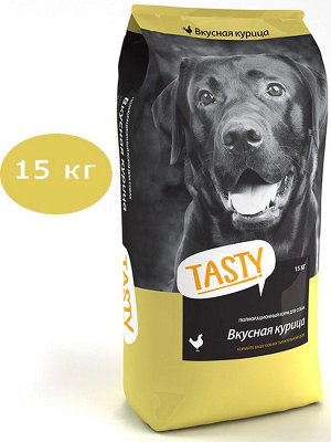 Тэсти/Tasty корм для собак Курица 15кг | Корма для собак. Корма для собак