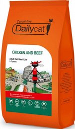 Сухой корм Dailycat Casual line Adult Steri Lite Chicken and Beef для взрослых стерилизованных кошек Цыпленок и Говядина. 0,4 кг.  Премиум. Италия