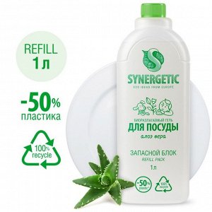 Средство для мытья посуды, детских игрушек "Synergetic", с ароматом алоэ, refill pack,1 л