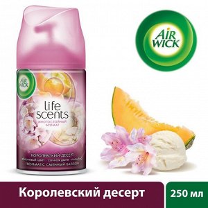 Сменный баллон Airwick Freshmatic "Королевский десерт" к автоматизированному освежителю воздуха, 250 мл