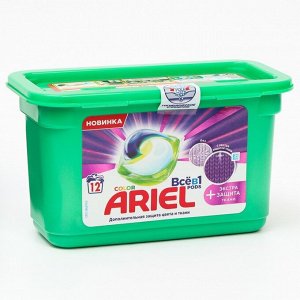 ARIEL Авт Гель СМС жидк. в растворимых капсулах Liquid Capsules Экстра защита ткани  Color 1