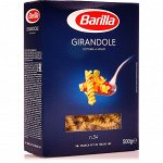 Паста Barilla Джирандоле №34 450гр