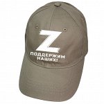 Кепка-бейсболка с термопринтом