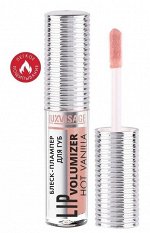 Luxvisage Блеск-плампер для губ LIP VOLUMIZER Hot Vanilla тон 304