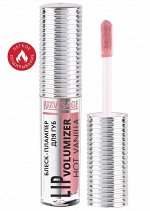 LUXVISAGE Блеск для увеличения объема губ LIP volumizer hot vanilla плампер 305 Rosewood