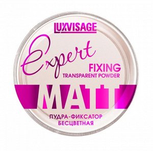 Luxvisage Пудра для лица фиксатор Expert Matt
