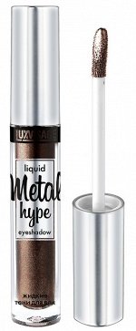 Тени для век жидкие тон 16 Тигровый глаз Metal hype Luxvisage 3.5 мл