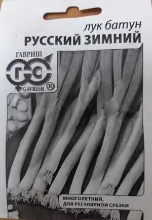 Батун Русский зимний ч/б (Код: 89734)