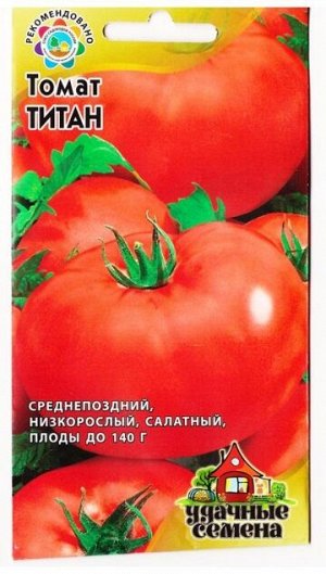 Томат Титан (Код: 13475)