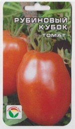 Томат Рубиновый Кубок (Код: 6620)
