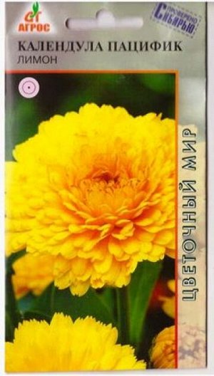 Календула Пацифик Лимон (Код: 81909)