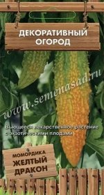 Момордика Желтый дракон (Код: 88130)
