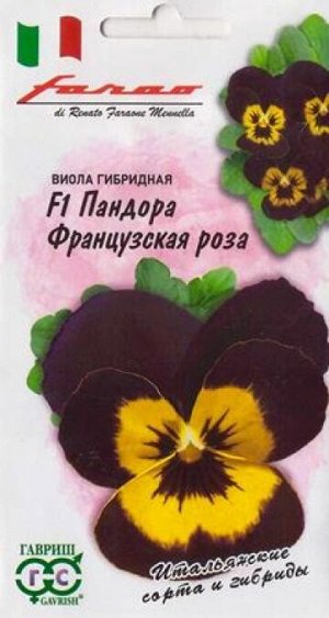 Виола Пандора французская роза F1 (Код: 84678)