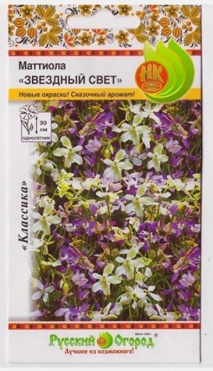 Маттиола Звездный свет смесь (Код: 6898)
