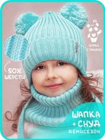 Шапка вязаная для девочки с двумя бубонами на завязках, нашивка Hi панда + снуд, бирюзовый