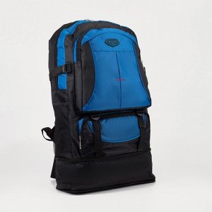 Рюкзак туристический на молнии, цвет синий