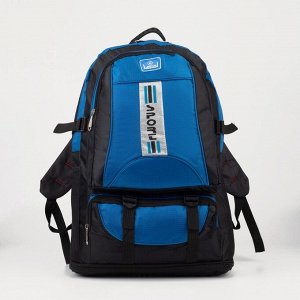 Рюкзак туристический на молнии, цвет синий