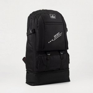 Рюкзак туристический на молнии, цвет чёрный