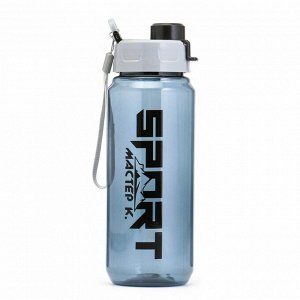 Бутылка для воды «Мастер К» Sport,, 700 мл, 22.5x7.5 см, серая