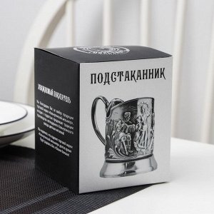Кольчугинский мельхиор Подстаканник «Урал», никелированный, с чернением