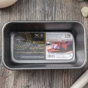 Форма для выпечки Magistro Gourmet Range, 24x14x7,6 см, толщина 0,6 мм, антипригарное покрытие