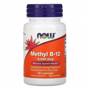 Витамин B-12 NOW Methyl B-12 5000мкг (Метилкобаламин) - 60 жев.паст.